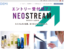 Tablet Screenshot of demi.nicca.co.jp